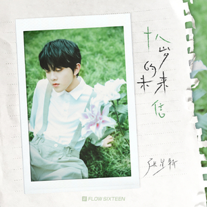 原神🔞同人漫画
